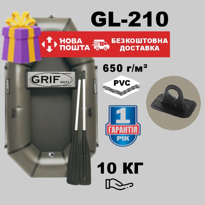 Надувная лодка ПВХ «полуторка» Grif boat GL 210 (210 см / 10 кг)