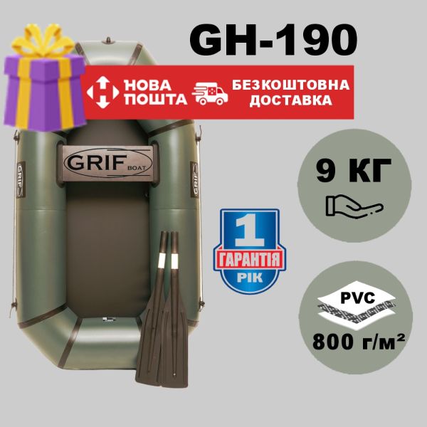 🎣 Лодка ПВХ Grif Boat GH-190 — одноместная для рыбалки в камышах