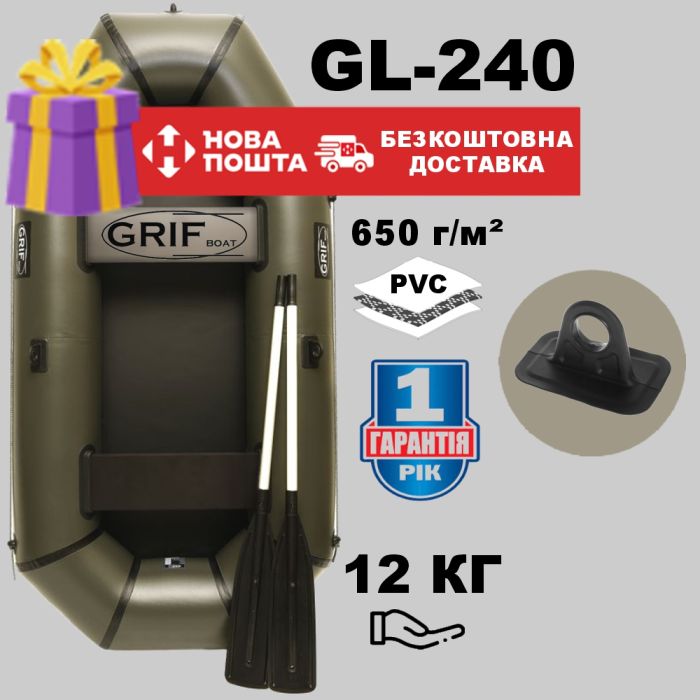 Двухместная надувная лодка ПВХ Grif boat GL 240 - готовый набор