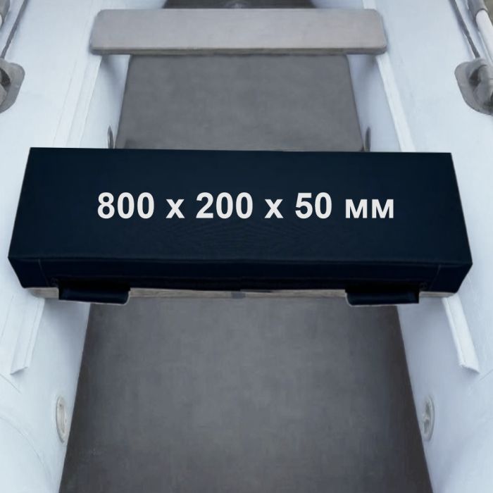 Мягкое сиденье для лодки ПВХ накладка на банку PROFI 800х200х50 мм купить в Украине