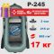 Купить двухместную надувную лодку ПВХ PROFI P-245 в Украине